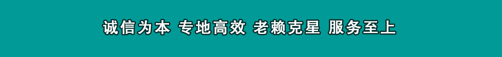 双清追账公司